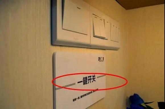 跟着业主学设计,业主实用设计技巧