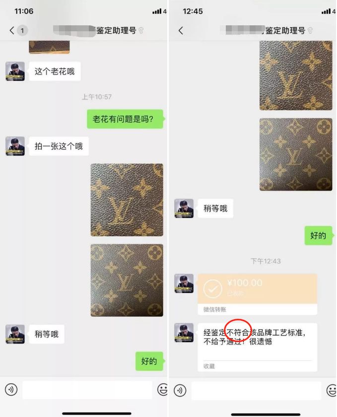 年轻小伙给女友买了lv包,男孩为了给女友买lv包远走他乡