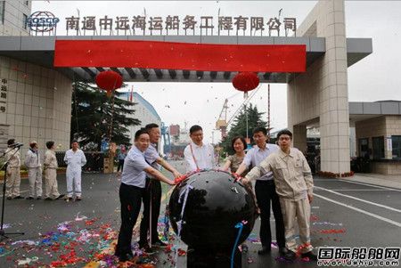 南通中远海运船务是修船厂吗,南通造船厂新消息