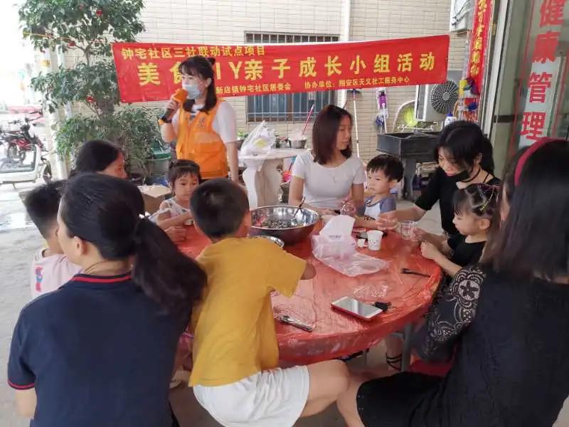 爱心甜品制作大全,爱心甜品制作全过程