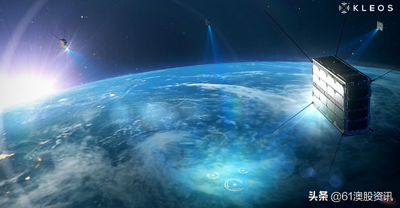 「澳股百科」卫星数据提供商KleosSpaceS.A