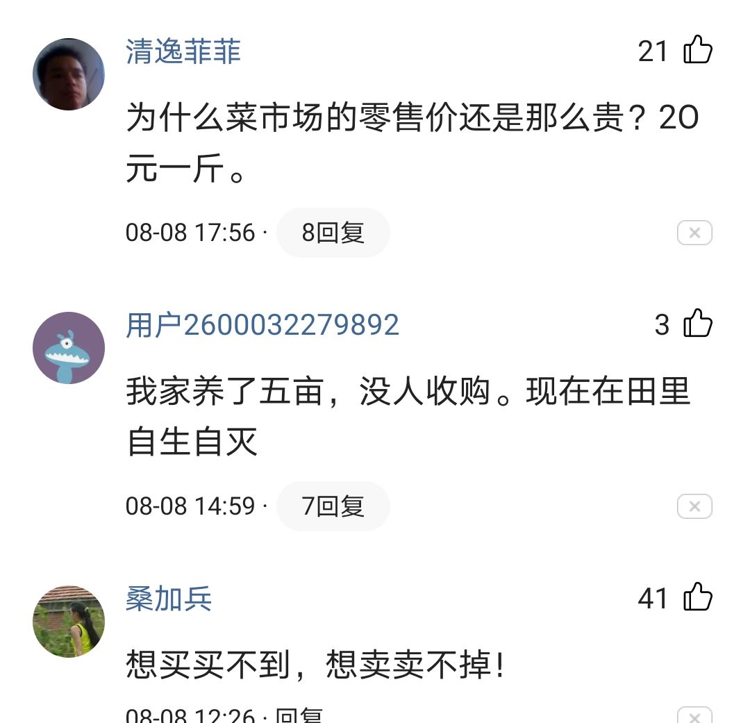 养殖泥鳅一亩赚多少钱,养殖泥鳅一年能赚多少钱真实