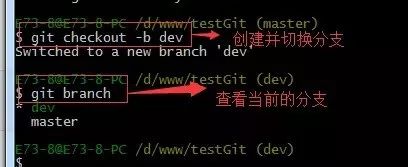 git使用教程实操,git入门教程简单易懂