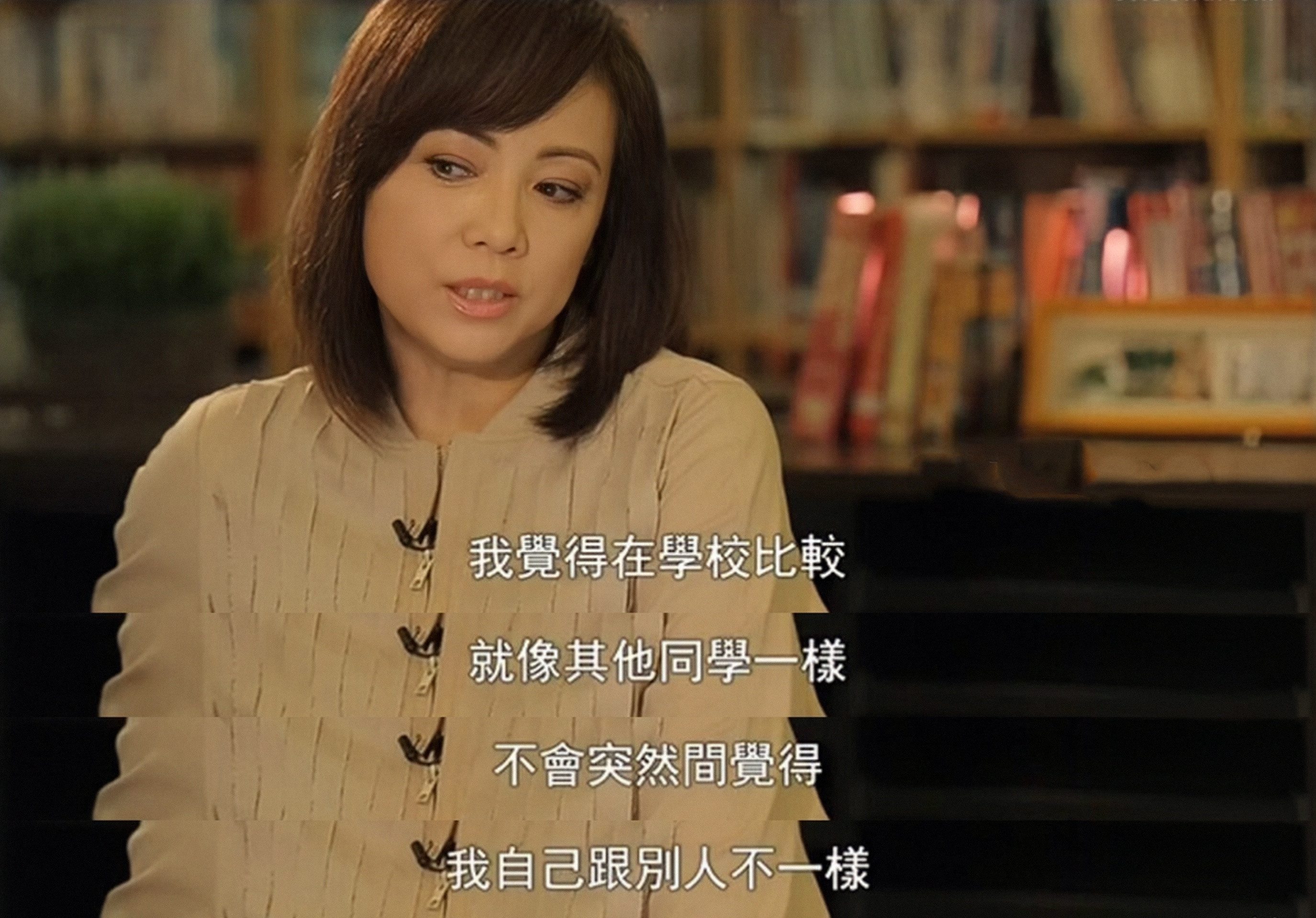 九姑娘邓萃雯第一集,邓萃雯九姑娘大结局