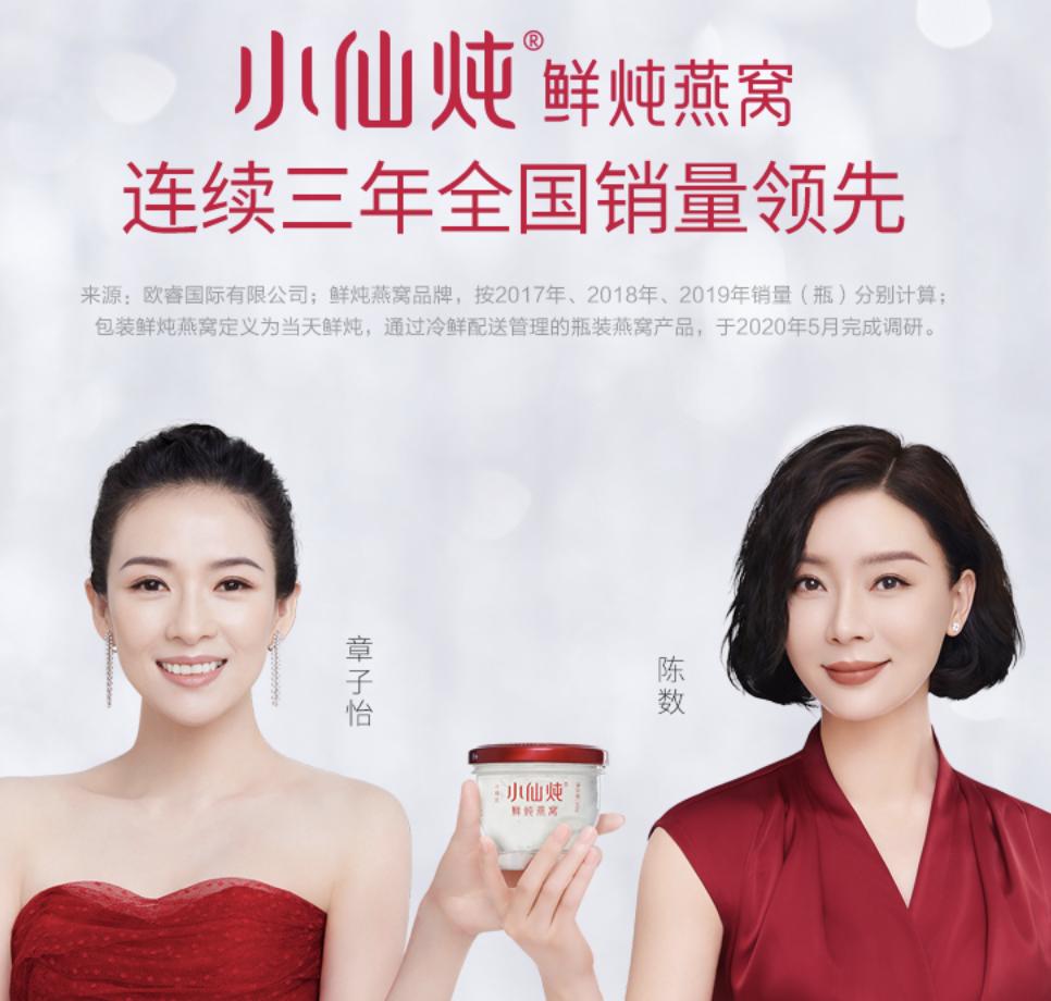 薇诺娜和小仙炖哪个好,薇诺娜联名ubras