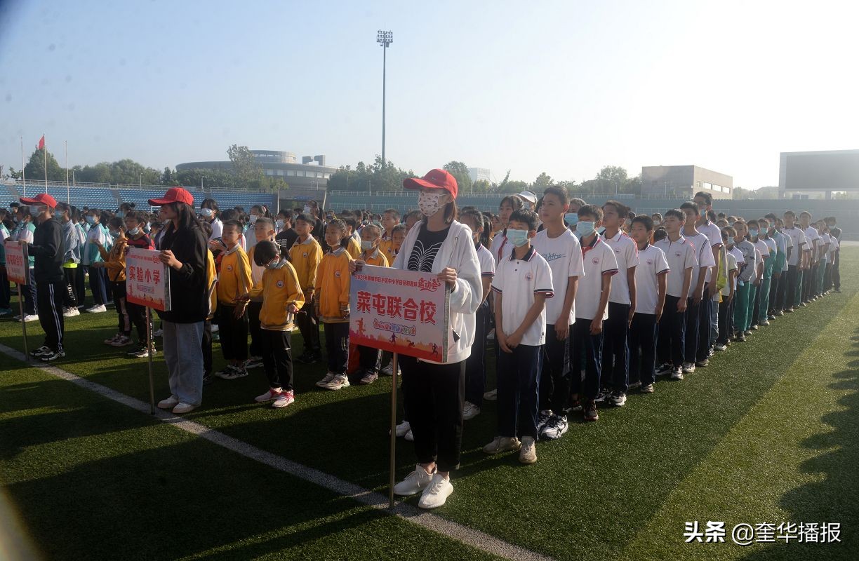 茌平区实验中学2024年田径运动会,茌平区趣味运动会