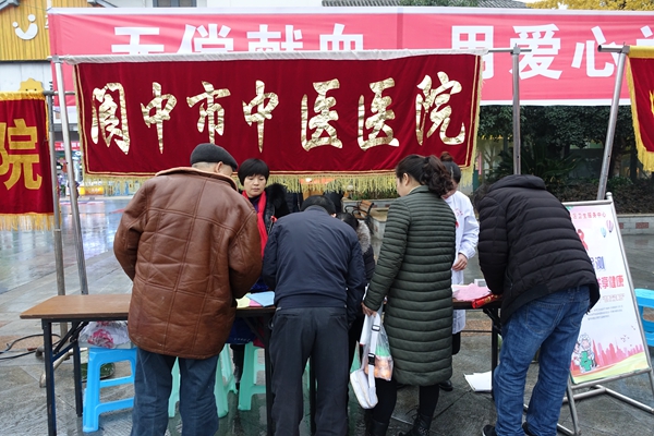 “主动检测，知艾防艾，共享健康”，阆中在行动