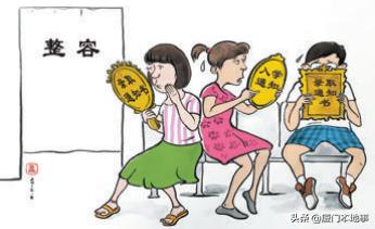 鍘﹂棬鏁村,鏆戞湡鏁村鍘﹂棬