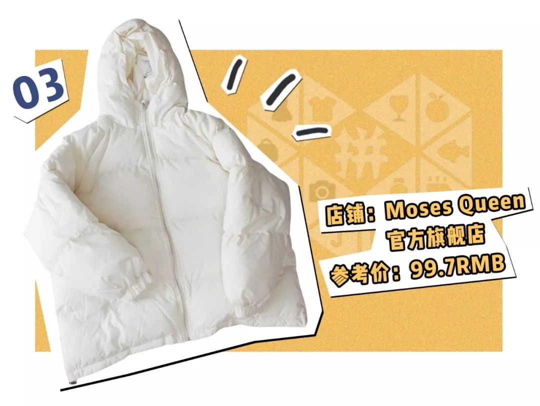 拼多多价格低和高的衣服质量对比,拼多多买了件衣服两个月降了一百