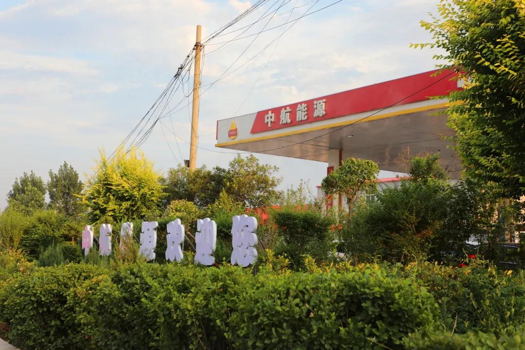 亮了!靓了!更有量了!峰峰“老旧小”加油站穿上了“新衣”