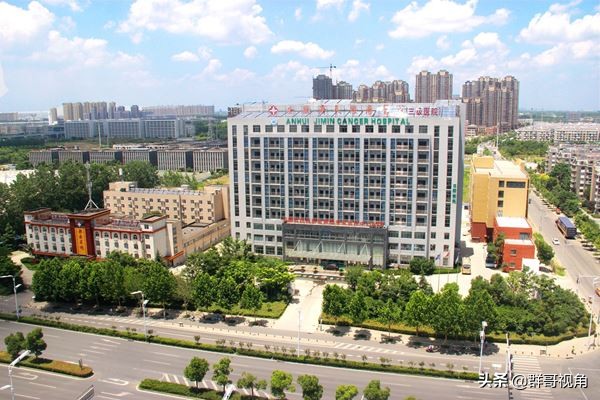 合肥市京东方医院,合肥市的医院