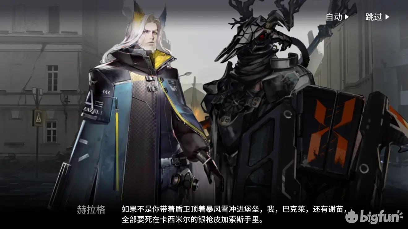 明日方舟灰雾迷境,明日方舟灰蕈迷境数据统计