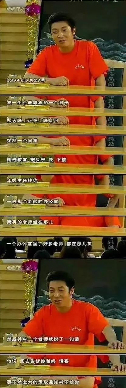 凭借哪些艺术可以考上清华北大,北大清华艺术特长