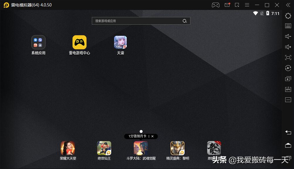 天谕手游怎么使用动作,天谕手游五开会封号吗