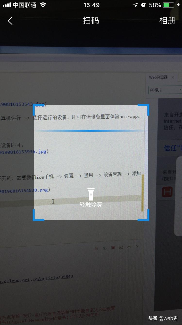 vue.js小程序开发,vuejs可以开发app在安卓和ios运行