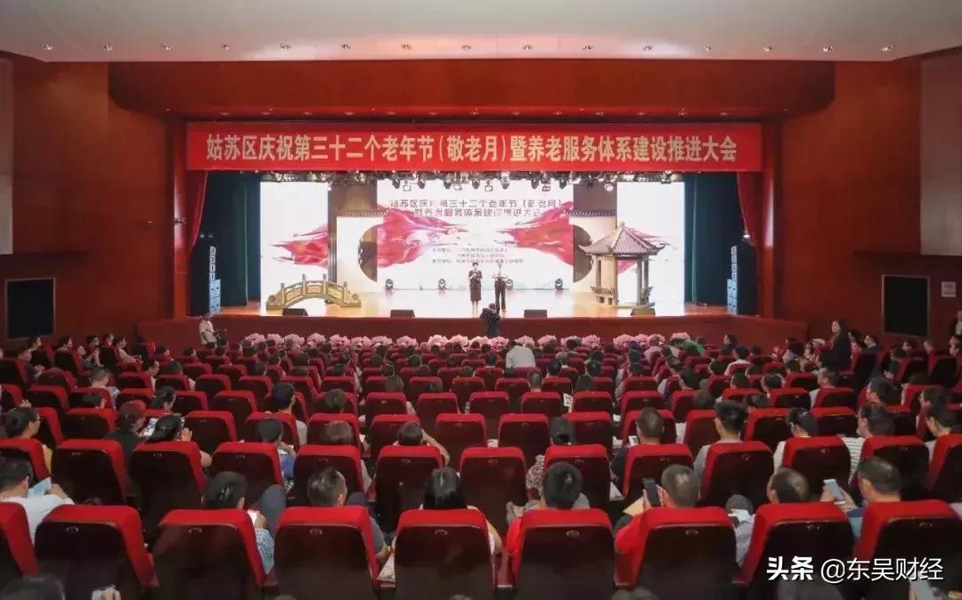 苏州写字楼观察,商业观察