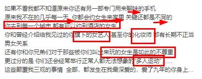 周扬青罗志祥早期小号互动,罗志祥周扬青怎么被粉丝发现的