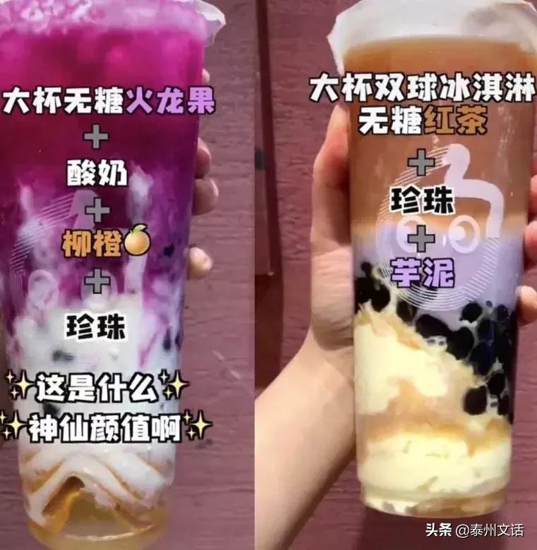 夏季超好喝奶茶点单攻略,夏季奶茶推荐点单攻略