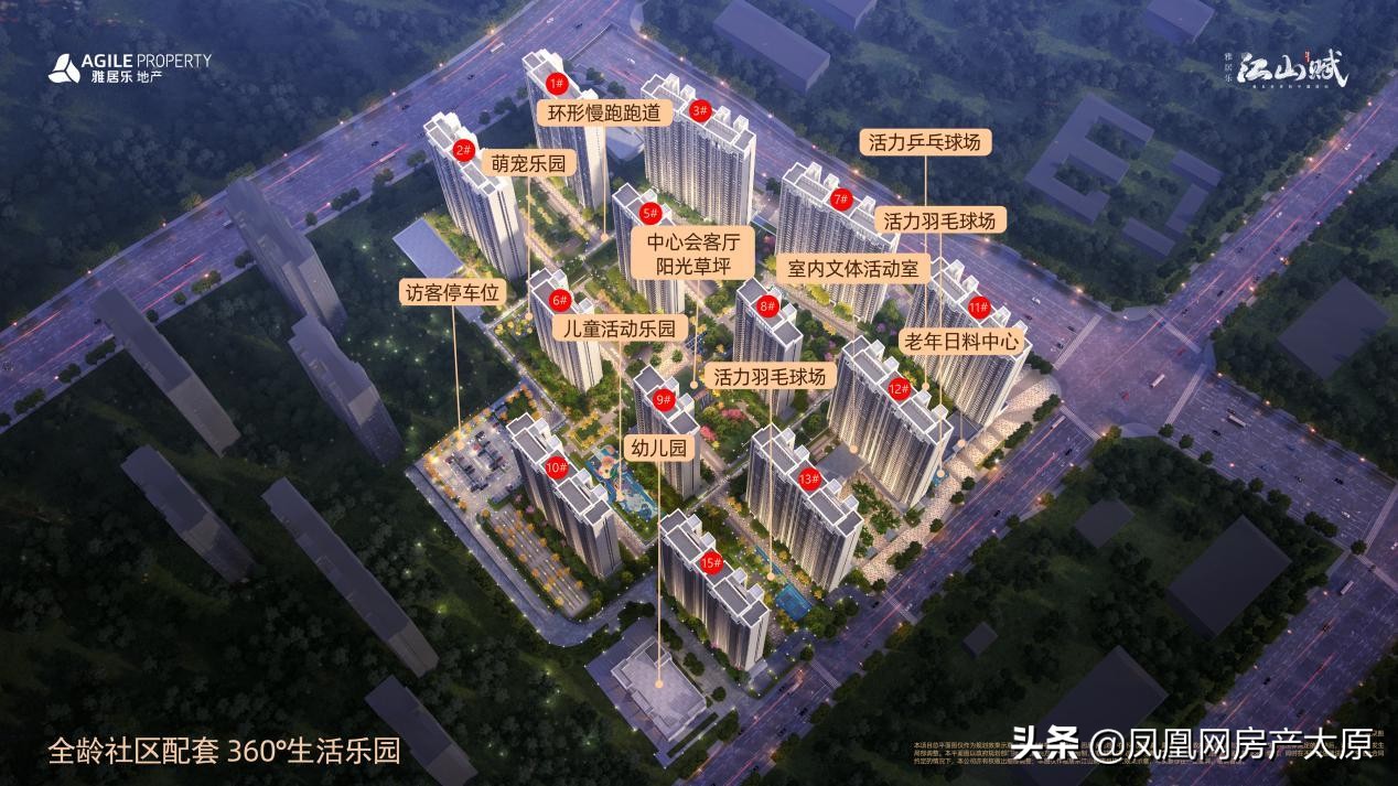 首期9万起助力青年置业，94㎡亲贤小户仅剩30席