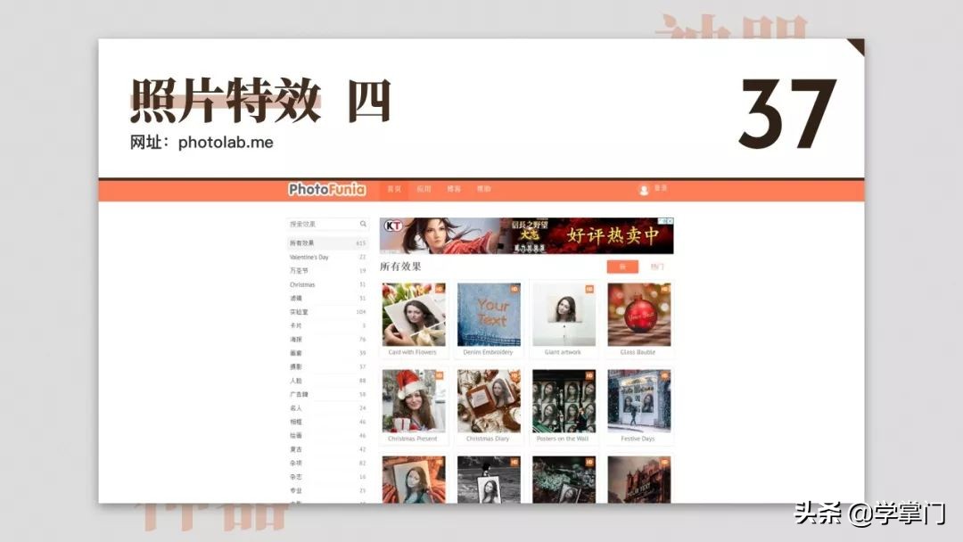 干货分享100个,17个既实用又有趣的神奇网站