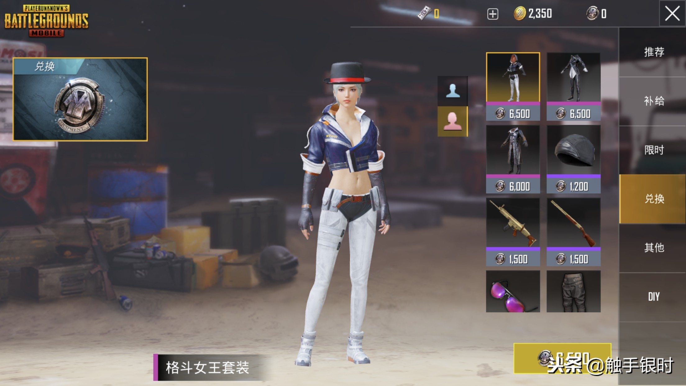 刺激战场国际服战术大全,刺激战场国际服经典局讲解