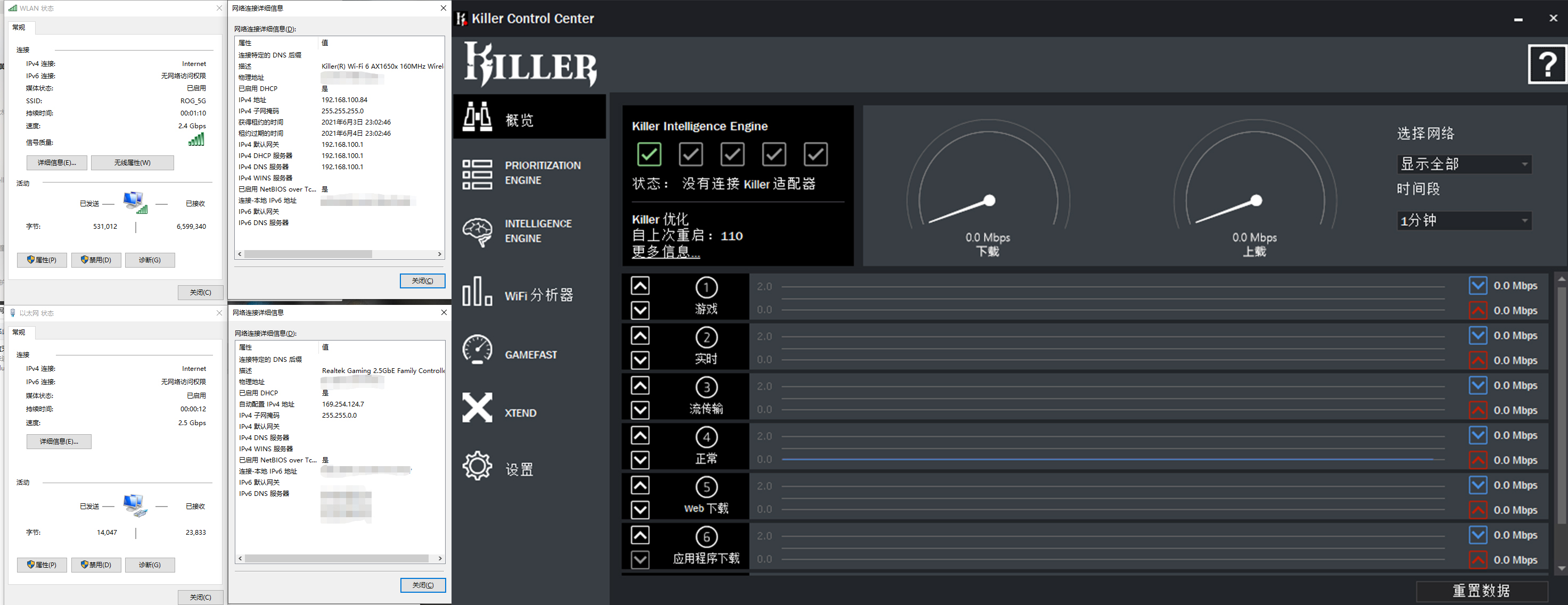小外星人戴尔g15测评,戴尔g15外星人功能