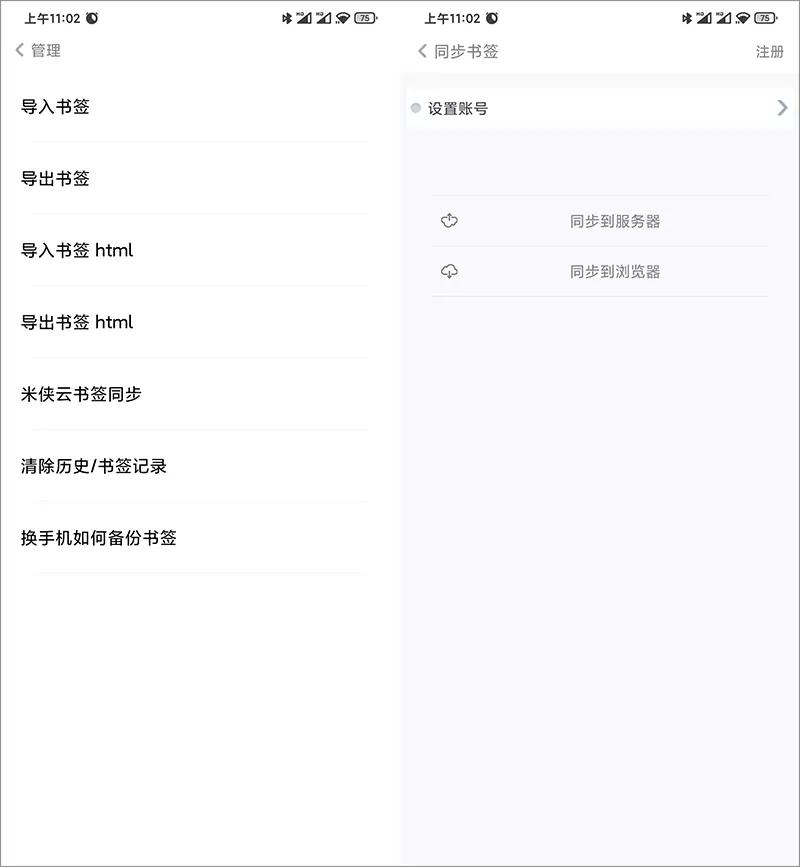 发现宝藏时用的音效,发现宝藏国语版