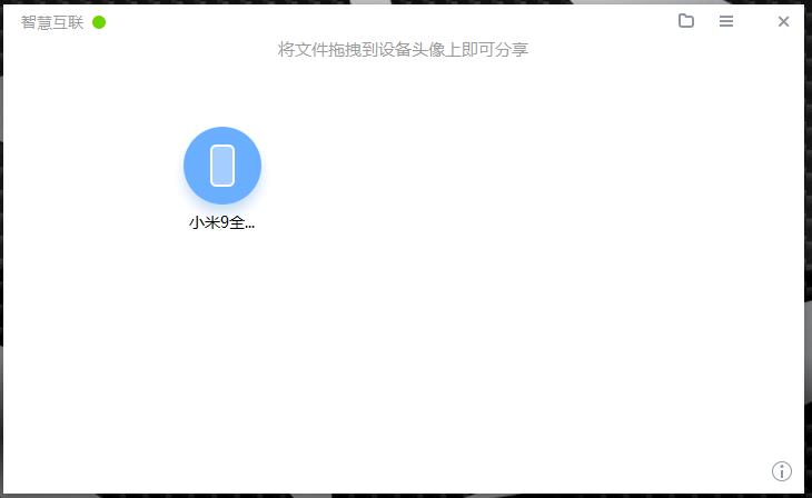 小米互传可以传本地备份的数据吗,小米两个手机互传文件的最好方法