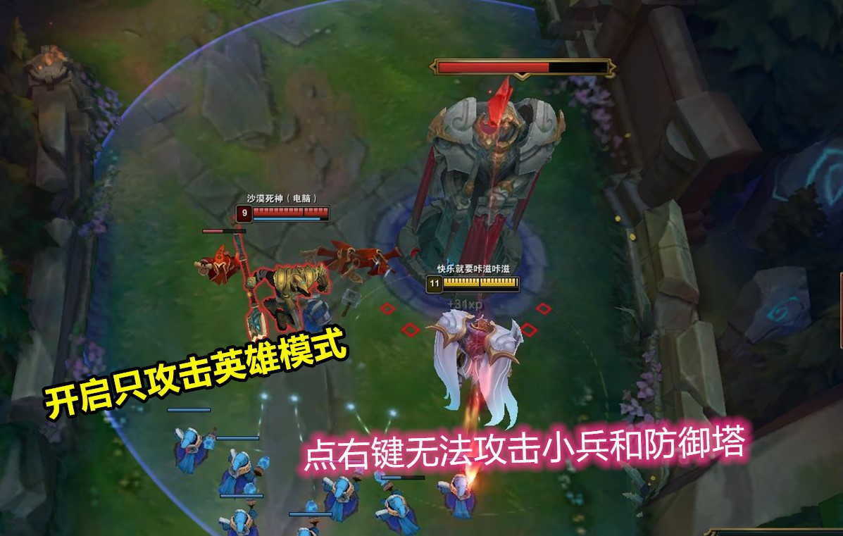 对线技巧lol走a,lol对线如何避免a到小兵