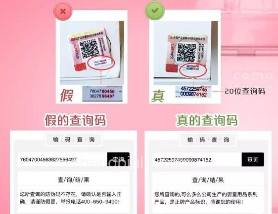 comotomo奶瓶辨真假,可么多么奶瓶250ml真假鉴别