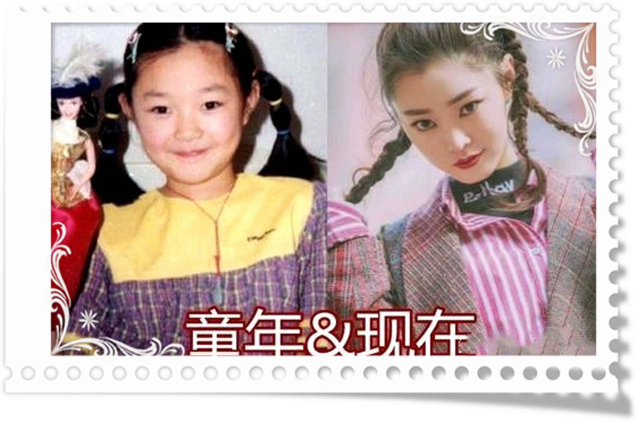 万年女二宋轶打破魔咒,2019年宋轶