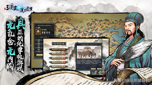 汉末霸业手游推荐,汉末霸业游戏排行榜