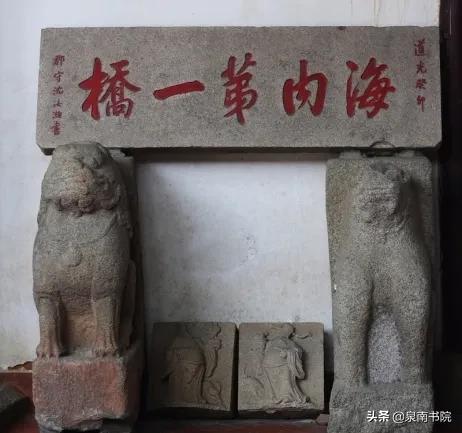 泉州洛阳桥视频,泉州洛阳桥