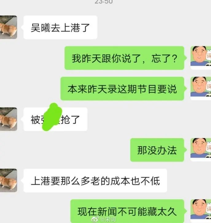 上海海港球队换帅最新消息,上海海港最新转会消息官宣了吗