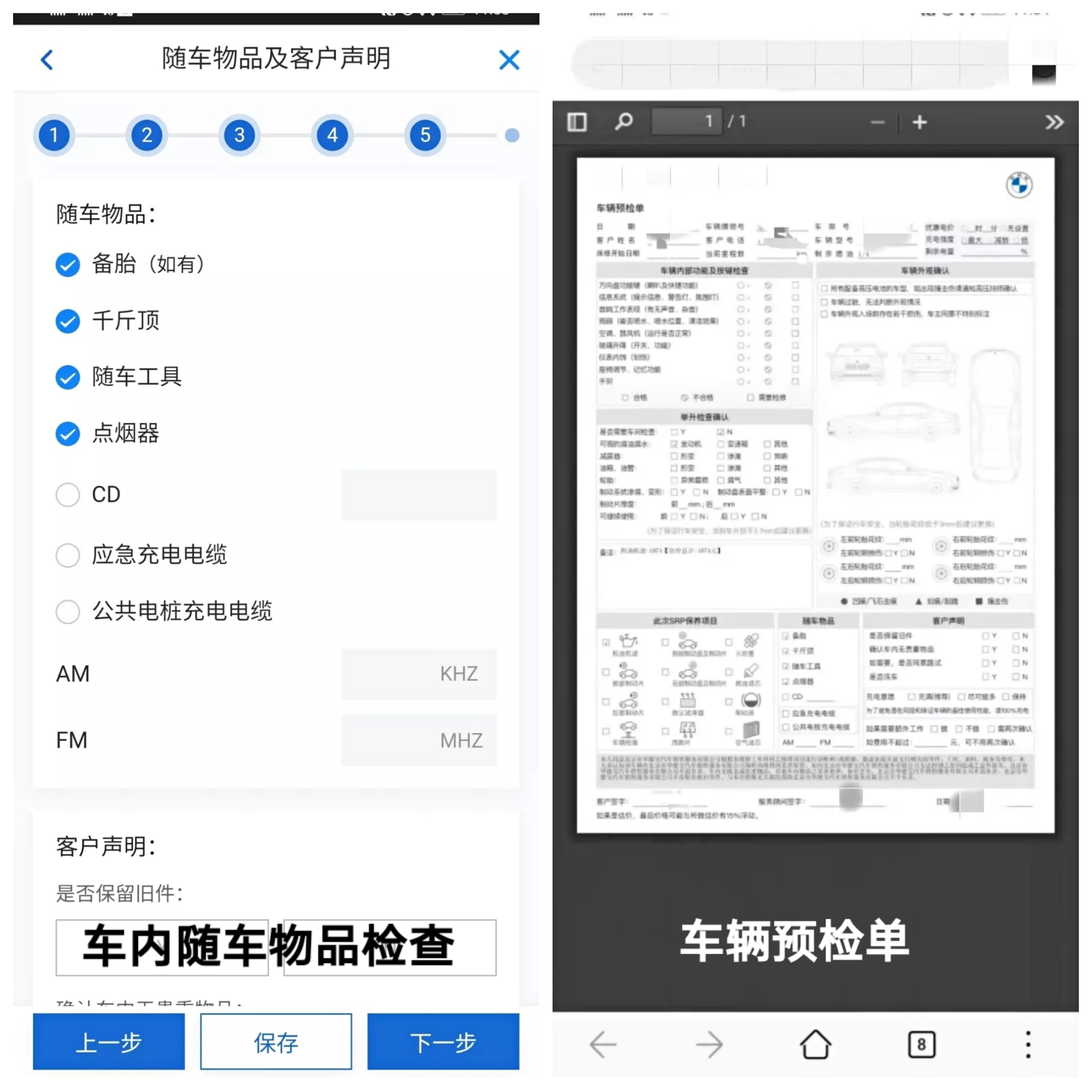 以客户为中心的场景,以客户为中心服务到家