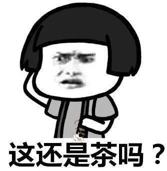 普洱茶可以配什么一起喝,你们配喝普洱茶吗