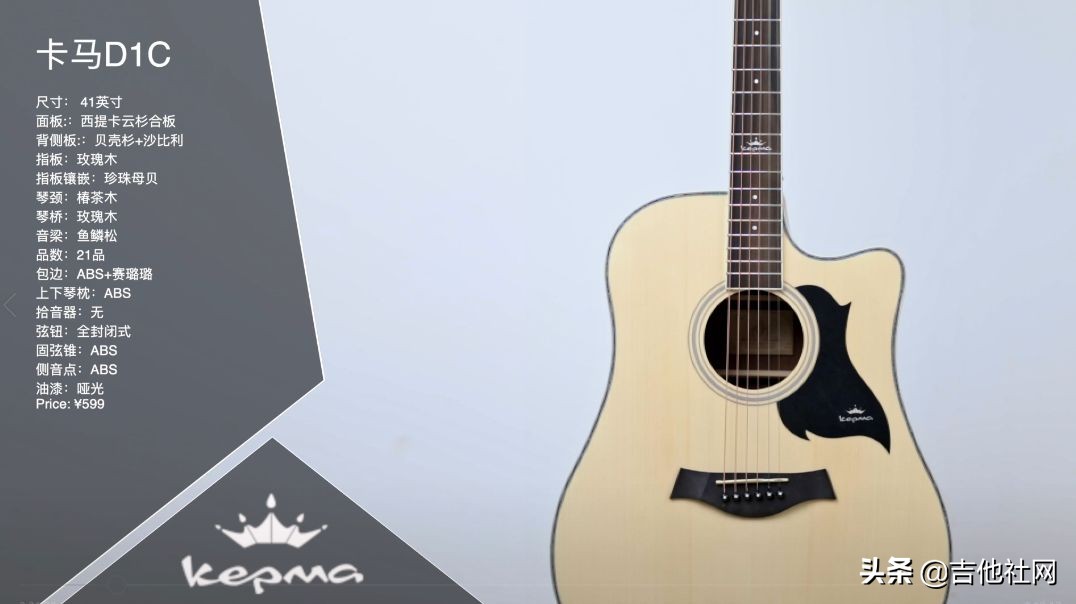 国产吉他干货铺第一期,吉他干货铺手感