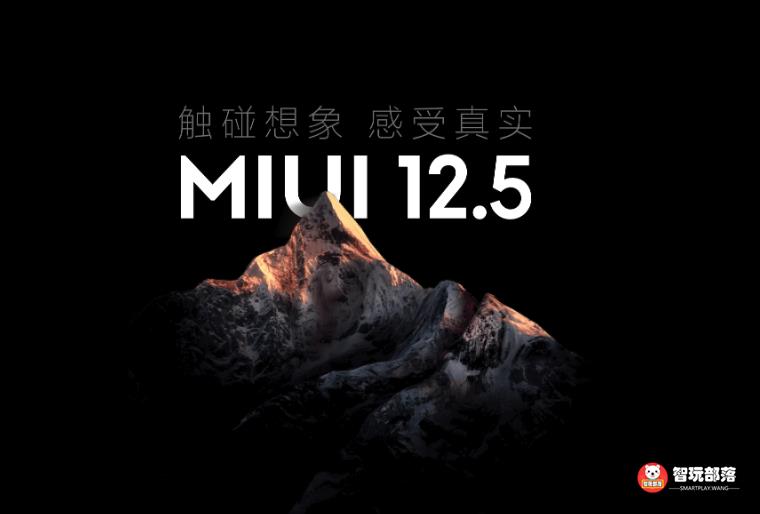 小米miui12.5的功能介绍,小米miui12.5好用的功能