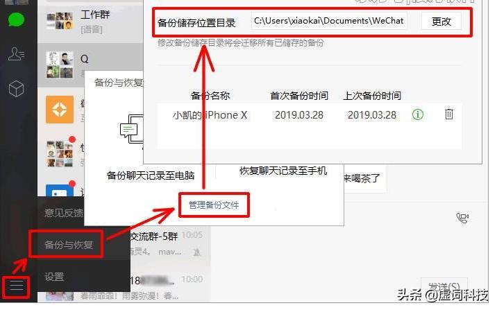 c盘红盘如何处理,c盘永不变红的方法