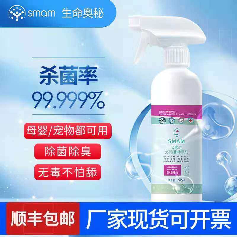 防疫用品囤起来“真快乐”备足好货助力科学防疫