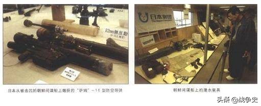 蛙人潜入海底军舰,最新潜艇真实事件