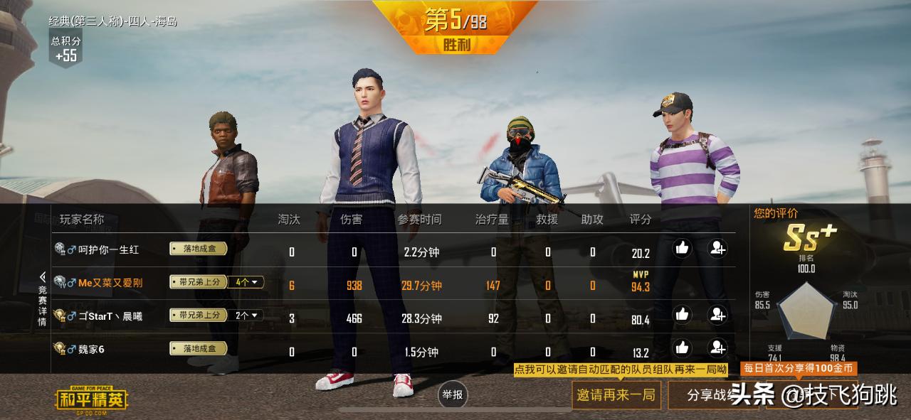 360家庭防火墙只能用360路由器吗,360家庭防火墙5pro怎么增强wifi