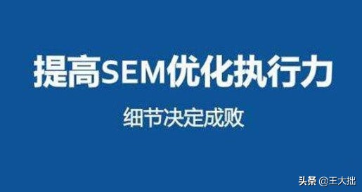 百度搜索引擎竞价技巧,百度竞价与搜索优化