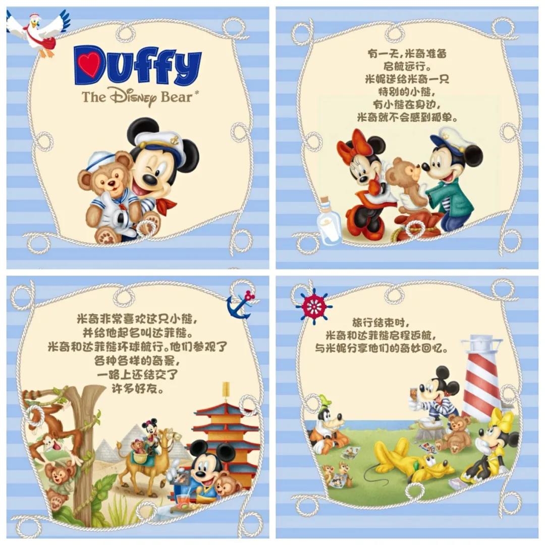 迪士尼玩偶玲娜贝儿为什么这么火,迪士尼玲娜贝儿玩偶