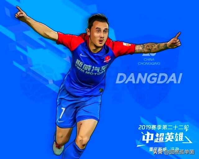 冯劲为什么能踢中超,u23冯劲现状