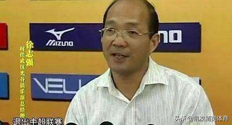 国足最惨队长,国足最悲惨队长