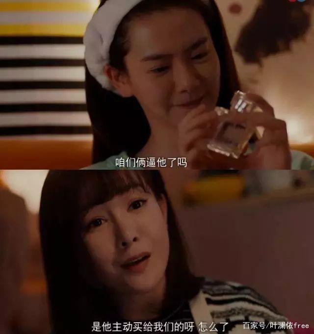 《北京女子图鉴》：陈可为啥和曾经“患难与共”的王佳佳走散了？