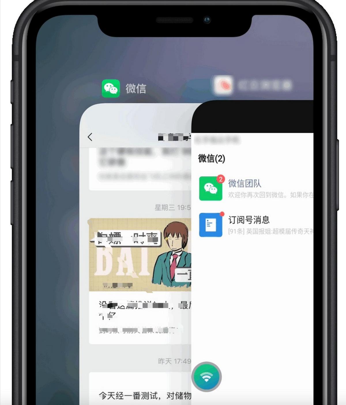 教你怎么一键微信双开多开,双开微信会不会封号