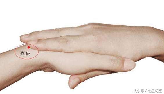 中医列缺穴的正确取穴,按揉列缺穴有什么效果