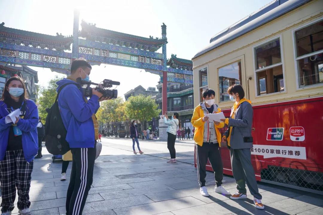 30家国内主流新媒体平台，6支高校代表队齐聚东城，共绘“五个东城”绚丽图景！